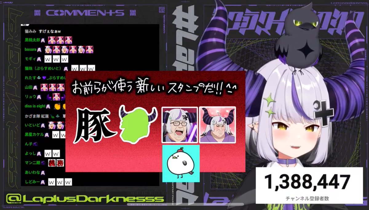 munLv323's tweet image. ラプ様のメンバーシップスタンプお手伝いさせて頂きました💜🔥

早速みなさん使いまくってくださってて嬉しいです🤓

#laplus_great