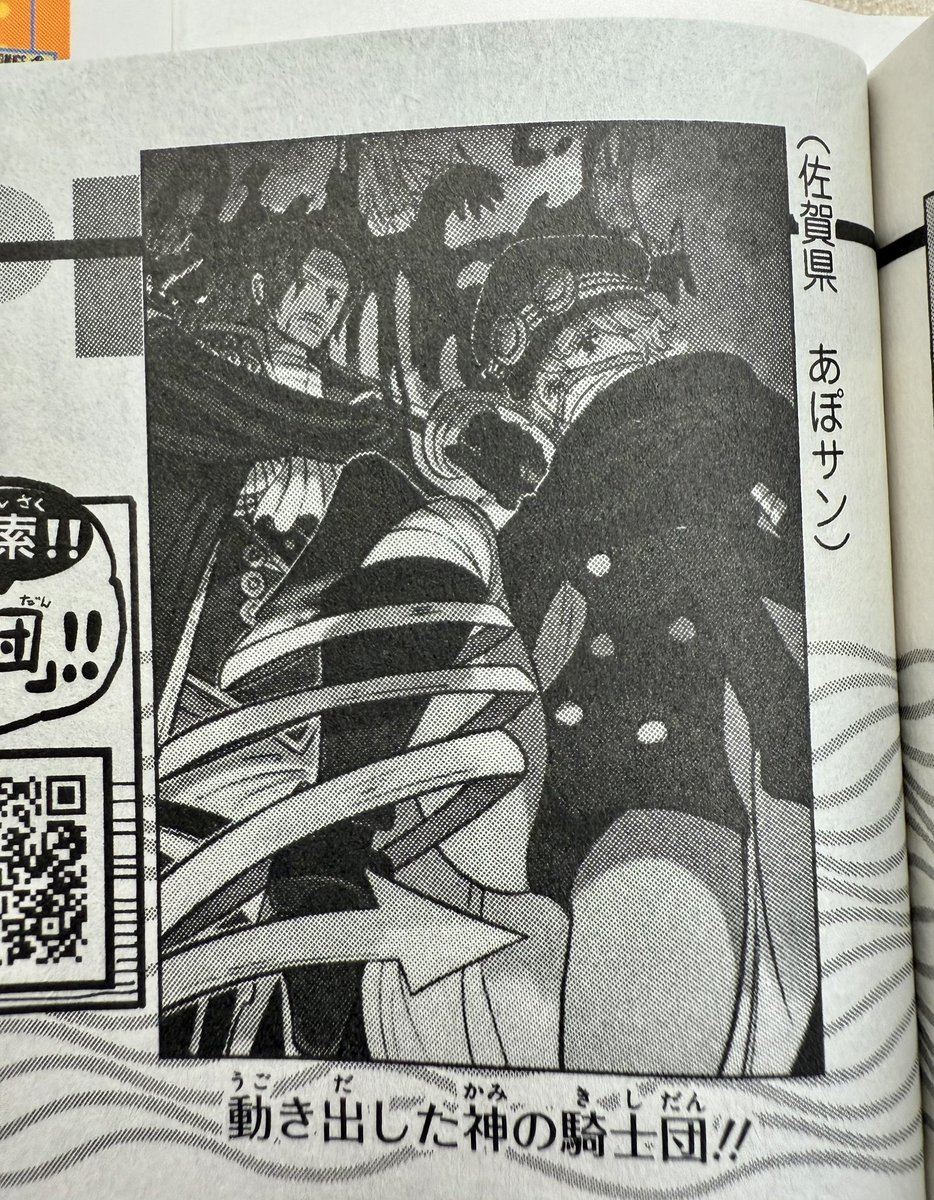 apple7apo's tweet image. 本日発売のONE PIECE112巻のウソップギャラリー海賊団に、軍子＆シャムロックのイラストが掲載されてます！
4巻連続で掲載嬉しい！尾田先生、ありがとうございました😊

#ONEPIECE112
#ワンピ新刊