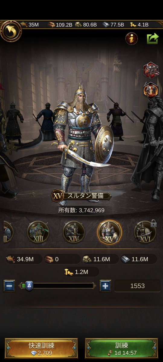 evonynabe211's tweet photo. 歩兵量産終わった✌️
リソースよりもゴールドの方がカツカツだった。 https://t.co/kPURNZsh5s