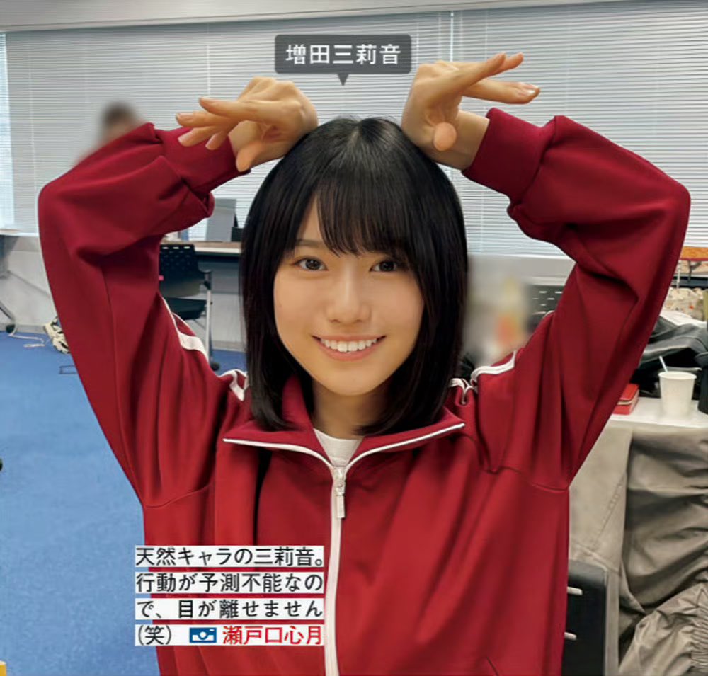 13周年記念　増田三莉音 20250626-00039746-entame-000-1