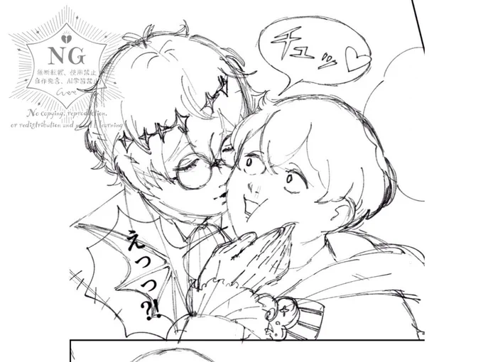 監のもちりほっぺにチュッてするスカリくん✍️ 