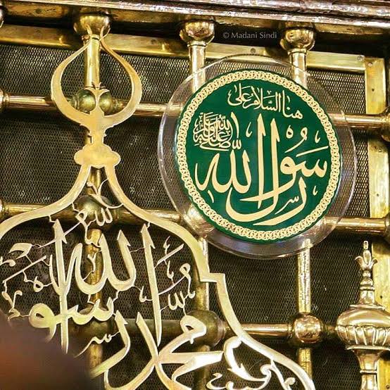 السَّلَامُ عَلَیْكُمْ وَرَحْمَةُ اللّٰہِ وَبَرَكَاتُهُ
 
بیشک ﷲ اور اُس کے فرشتے نبی پر دُرود بھیجتے ہیں ۔ اے ایمان والو ! تم بھی اُن پر دُرود بھیجو، اور خوب سلام بھیجا کرو.

اللَّهُمَّ صَلِّ عَلَىٰ مُحَمَّدٍ النَّبِيِّ الْأُمِّيِّ وَعَلَىٰ آلِهِ وَسَلِّمْ تَسْلِيمًا.
صبح بخیر
