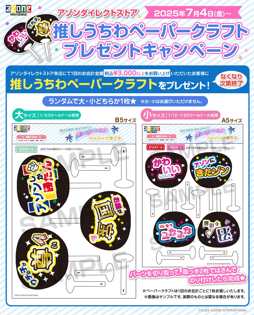✴︎ご成約品✴︎ フォロワー様 イベント おまとめ同梱包割引 3点