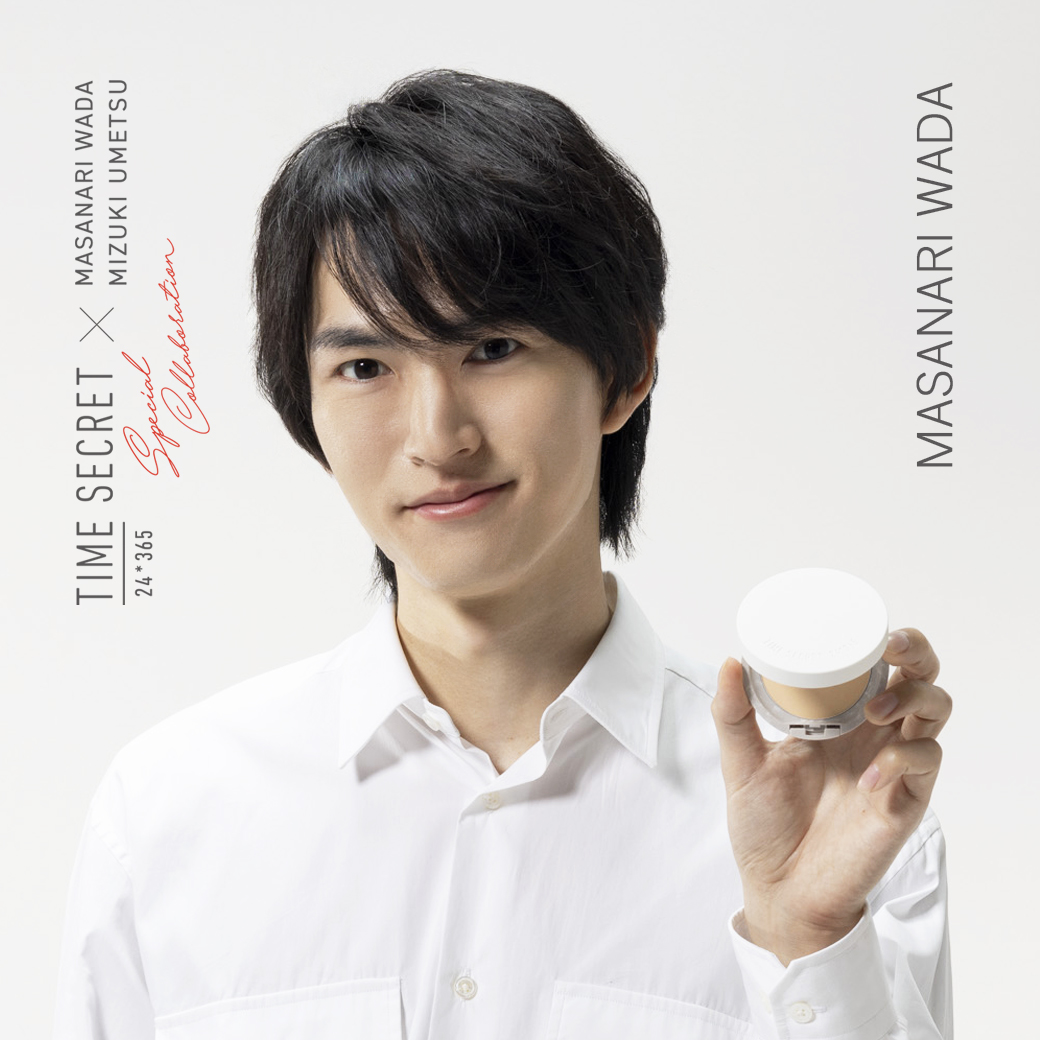 timesecret_jp's tweet image. /
#タイムシークレット×#和田雅成&#梅津瑞樹
オリジナルグッズが当たる!もらえる!
キャンペーン開催中📢
\
👇詳細はこちらから👇
timesecret-2025cp.campar.jp
【キャンペーン期間:8/31(日)23:59まで】