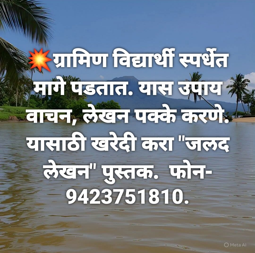 Tukaram Jagtap (@TukaramJagtap20) / Posts / X