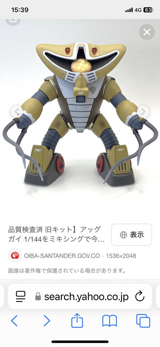 larry8176's tweet image. 【注意喚起】
昨今通販サイトやフリマサイトで私の作品画像を無断使用し、作品を販売している輩がいます。作品は私の手元にありますので購入しても手元に届く事はございません。間違えて購入しないようお願いいたします。見かけたら以下に通報をお願いします🙇
凄く迷惑です😢
saferinternet.or.jp/akushitsu_ec_f…