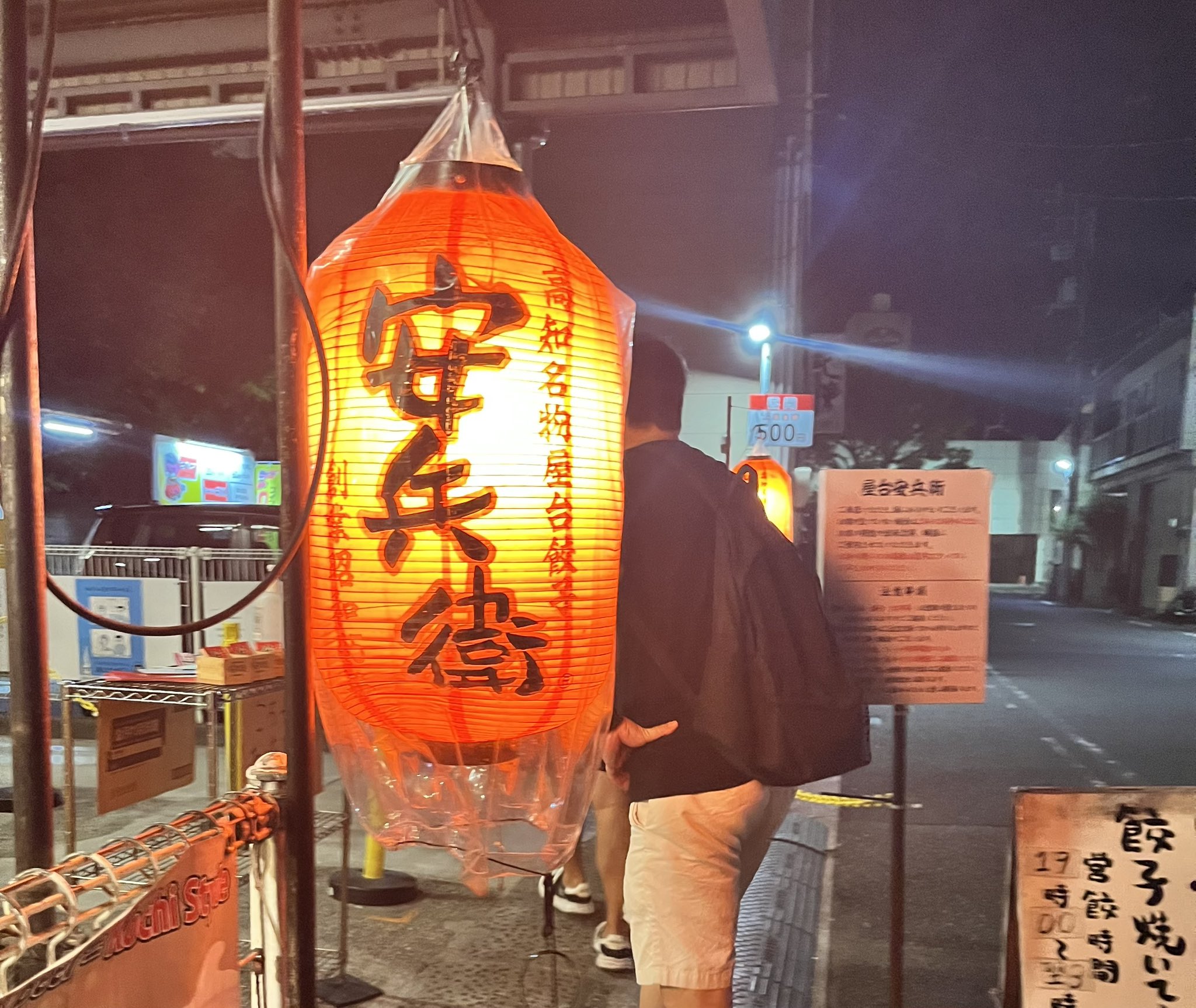 黒田翔太｜ TOMORE_次世代の都市生活をもっと豊かに