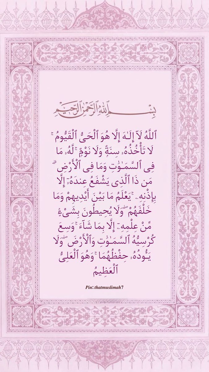 السلام علیکم ورحمتہ اللہ وبرکاتہ  
صبح بخیر 
Wishing you a happy morning ✨😍
