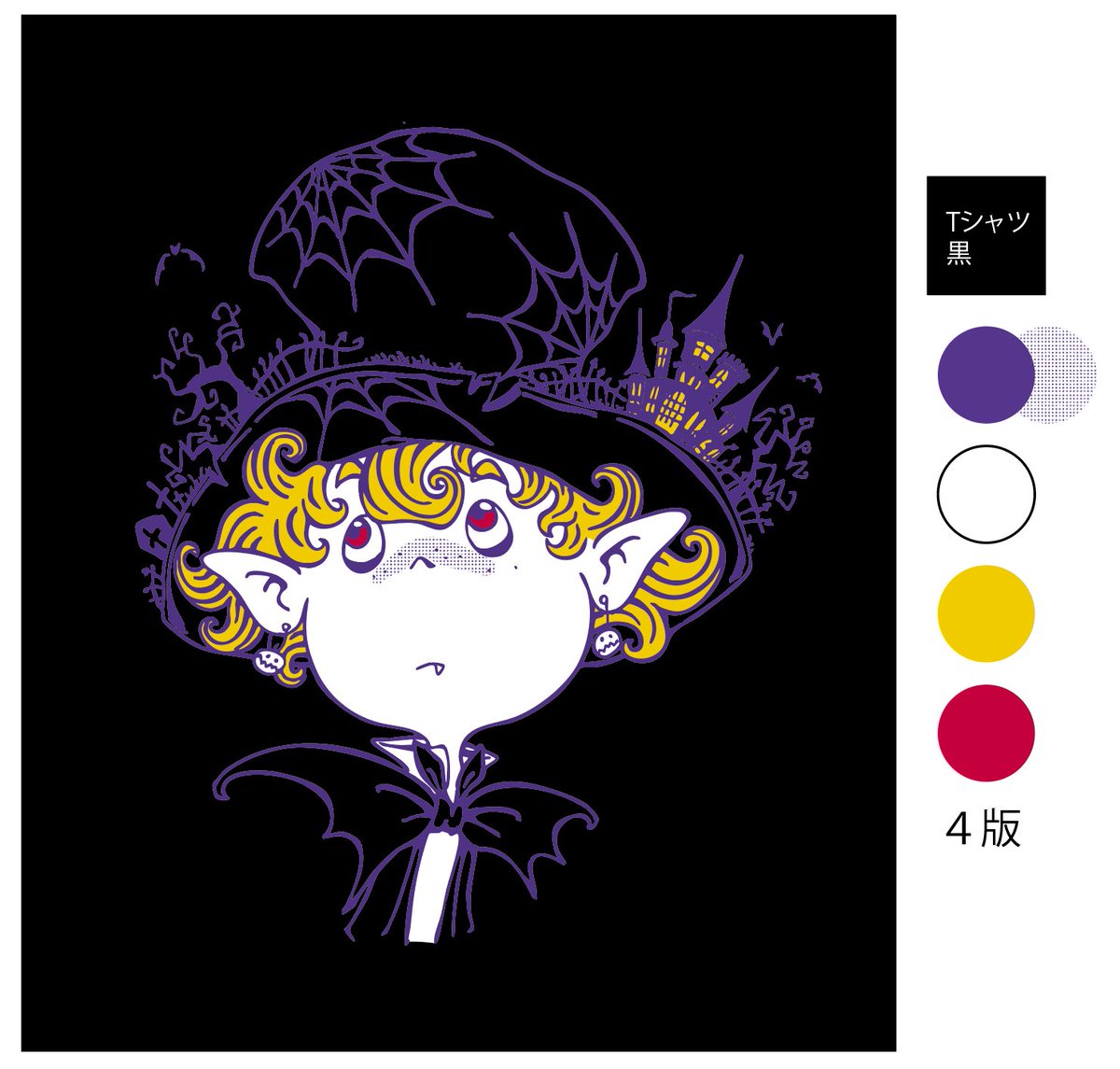 えんとつ町の踊るハロウィンナイト🎃』用のTシャツのデザインが進んで