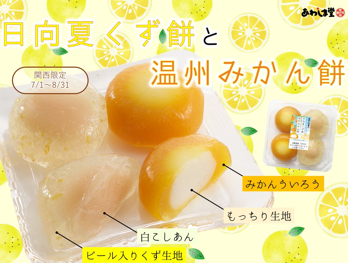 【美品】遠州七窯 朝日焼 蛤 向付 六客 箱入(メ1121) 美品】遠州七窯 朝日焼 蛤 向付 六客 箱入(メ1121)