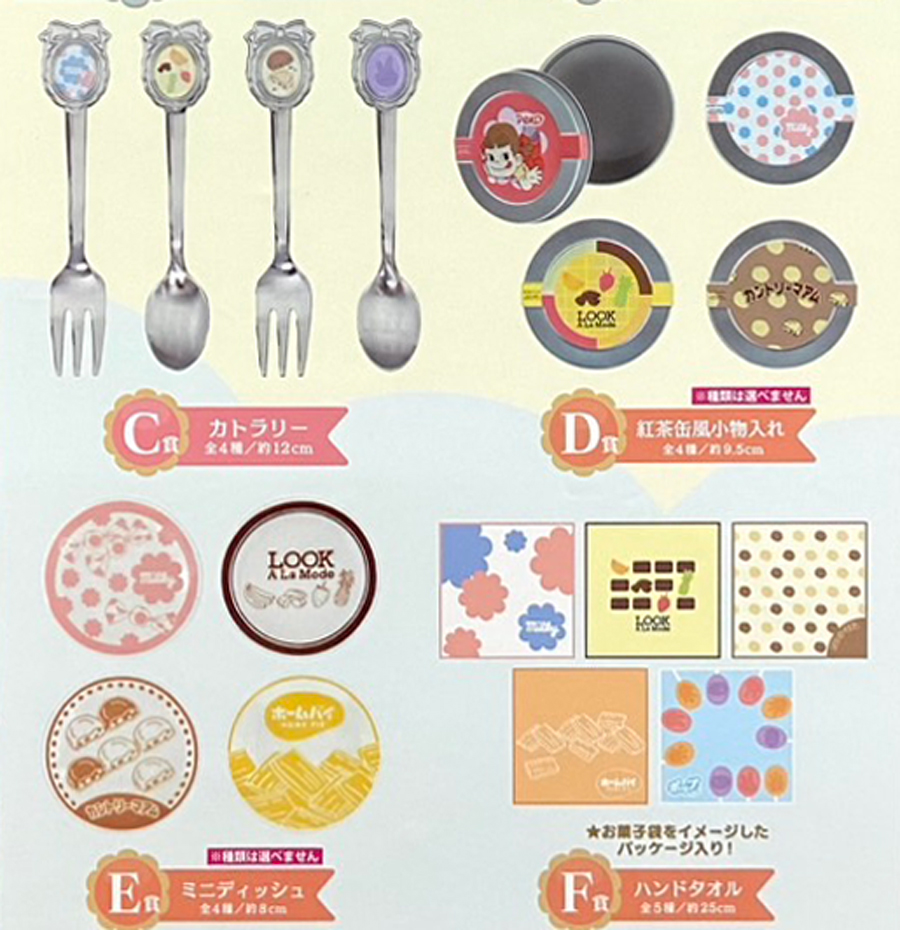 地下売場に新入荷🎵 #タイトー 「タイトーくじ PEKO×TEA TIME」 1回770