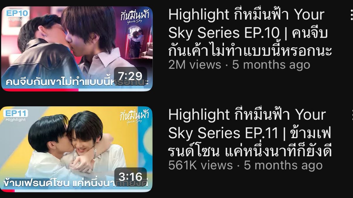 YourSkySeriesFinalEP - Search / X