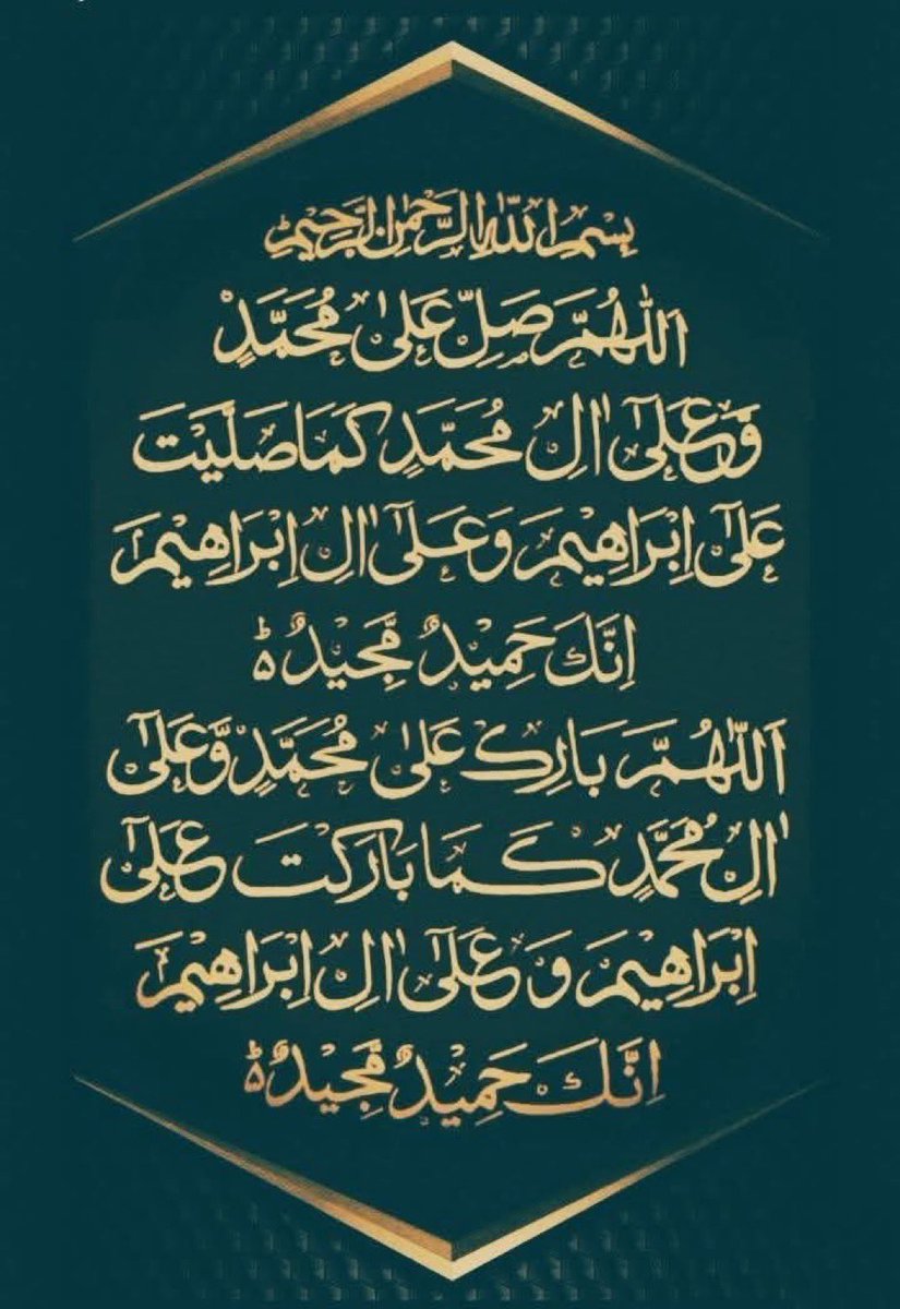 *☚اَلسَّلاَمُ عَلَيكُم وَرَحمَةُاللّٰهِ وَبَرَكَاتُهُ🌹*
  #صبح_بخیر_زندگی
  #جمعہ_مبارک
لَّآ اِلٰهَ اِلَّآ اَنۡتَ سُبۡحٰانَكَ ۖ  اِنِّىۡ كُنۡتُ مِنَ الظّٰالِمِيۡنَ ۖۚ○
"ﷲﷻ ہم سب کى مشکلوں کو دور کرے"
                           آمین️