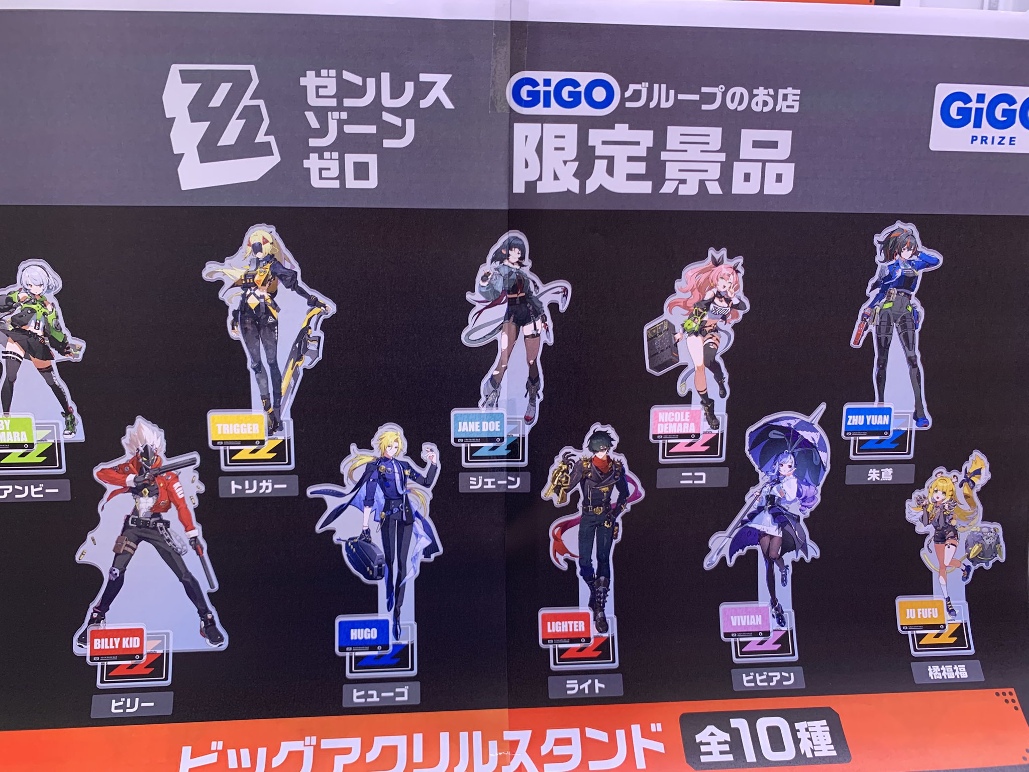 F1RST SENSE SENくん せんくん アクリルスタンド アクスタ F1RST SENSE SENくん せんくん アクリルスタンド アクスタ F1RST SENSE