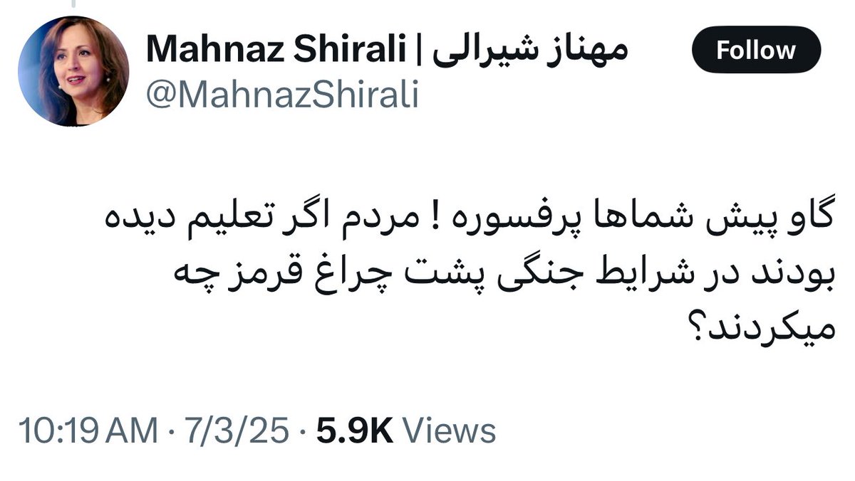 Baabak's tweet photo. پلیدی تنها در کرانه‌‌ها عریان می‌‌شود. https://t.co/c8E8ufXLlL