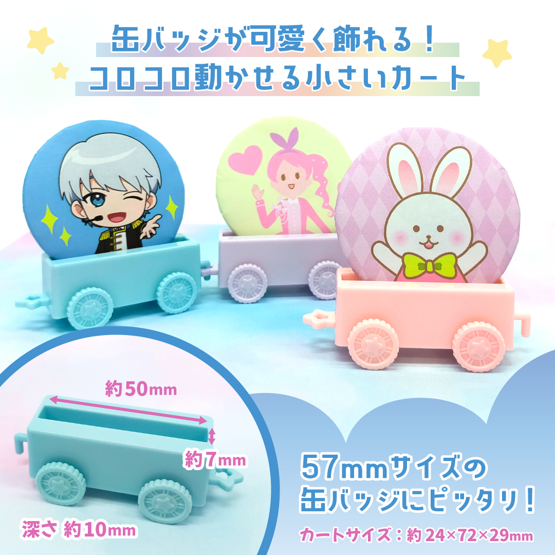 いよわ／はるまきごはん】コミケグッズ（ポストカード・缶バッチ) +