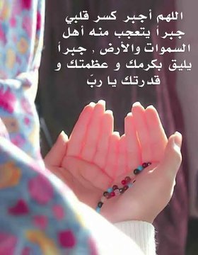 شموخ ساره (@sarah32419) on Twitter photo 