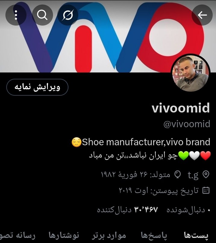 vivoomid tweet media