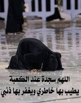 شموخ ساره (@sarah32419) on Twitter photo 