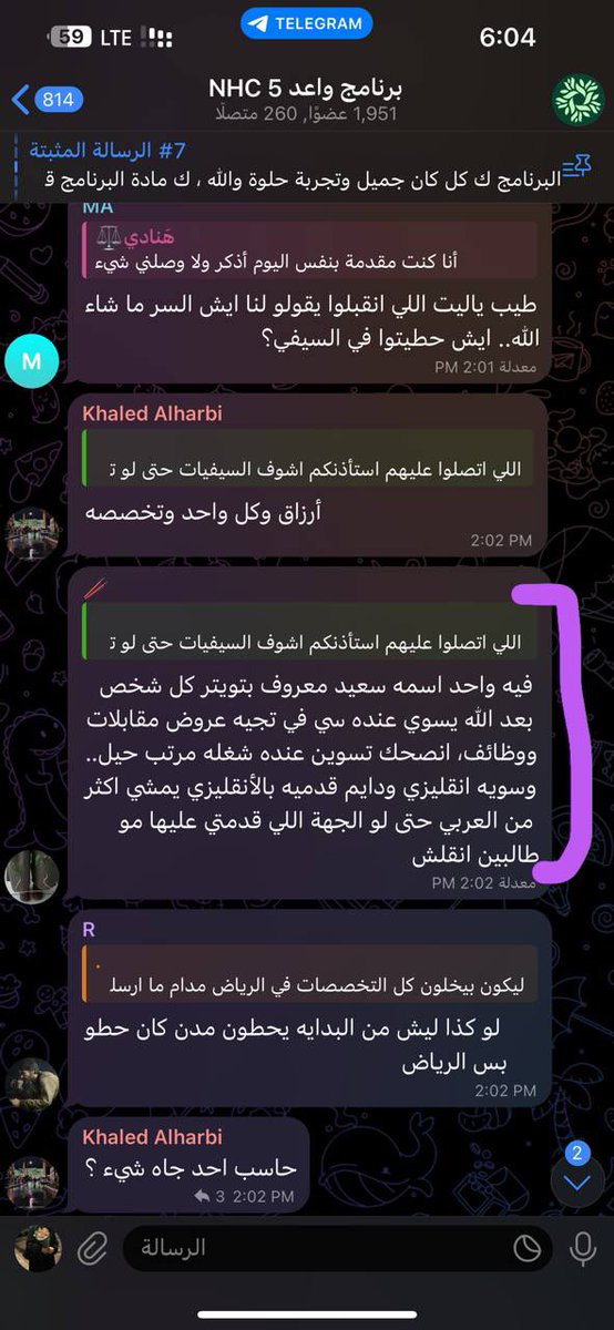مبسوط جداً ❤️❤️ 
بالكلام اللي وصلني