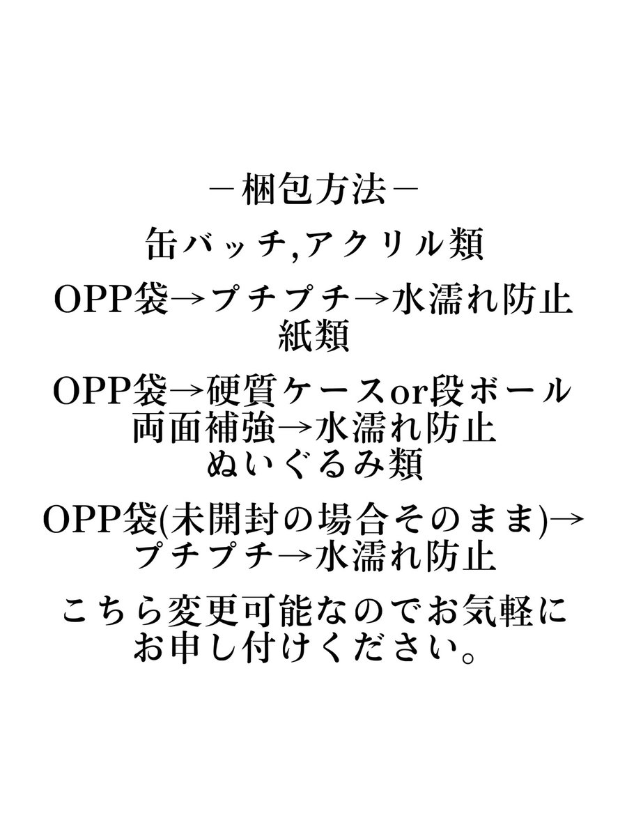 __182kg's tweet photo. 任意ですがご確認いただけると幸いです。 https://t.co/hOYRT75mf0