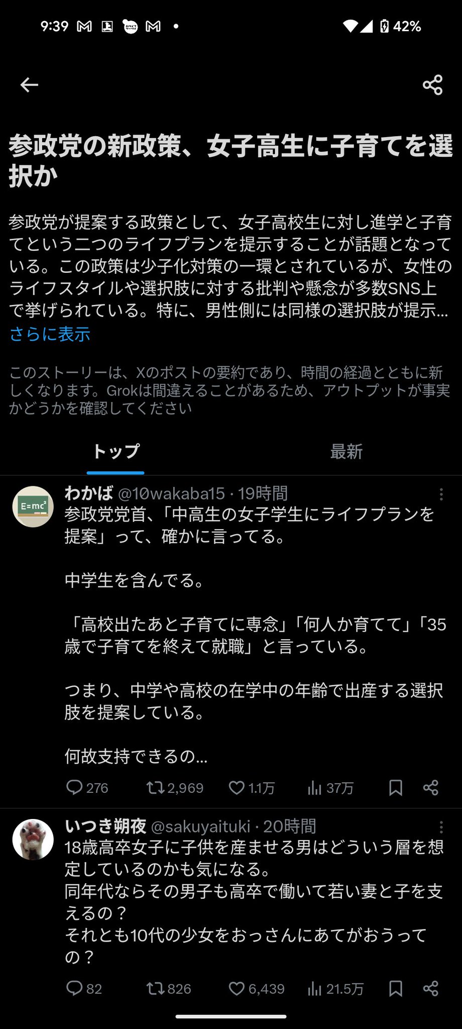 送料無料キャンペーン Rarita on X:  タイヤ・ホイール