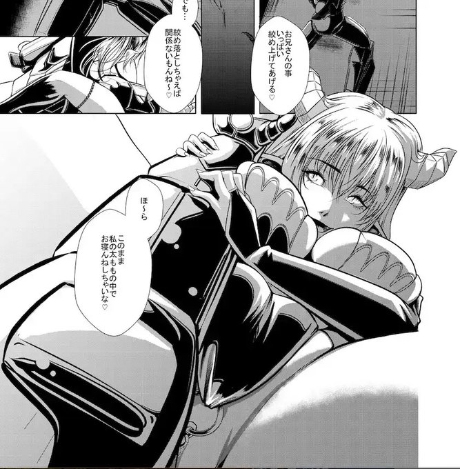 【新作情報】Battle Queendom -Vena &amp; Gina-:武闘派サキュバスのヴェナとジーナの2人に、徹底的に甚振られる逆リョナ漫画の3作品パックです。https://t.co/ZYtKdI8UUt 