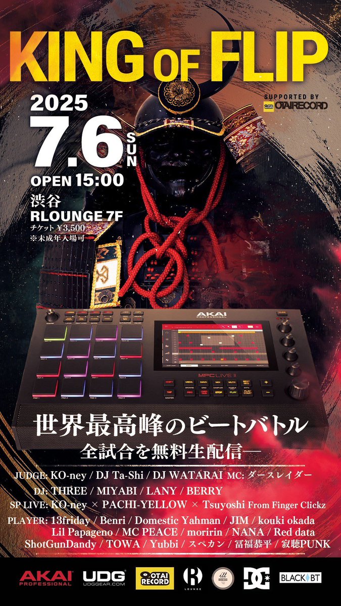 7/6はオタレコでサポートさせていただいてるKING OF FLIP。

自分も音楽のコンペテションずっとやってきたからわかるけど、選手やお客さん審査員はさることながら、この大会はオーガナイズがほんと素晴らしい。