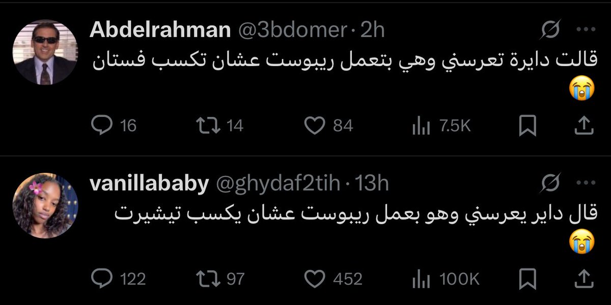 lLoyaute's tweet photo. @3bdomer ف شنووو ؟؟! https://t.co/HjcpatD8iA