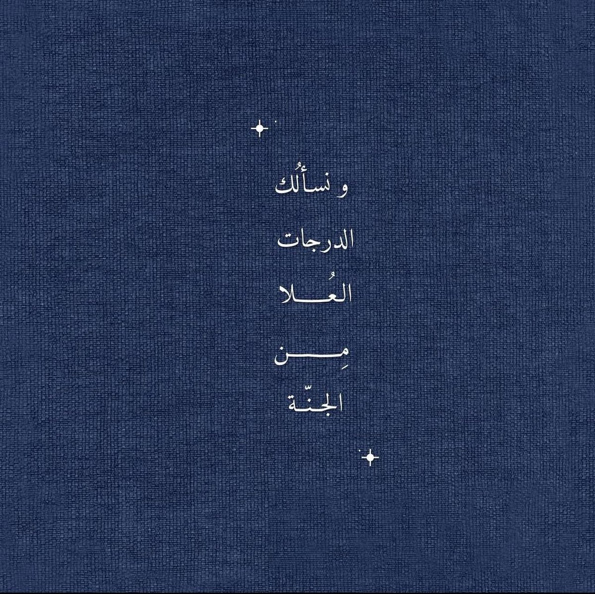 فــذكِّر (@thkkkrr_) on Twitter photo 