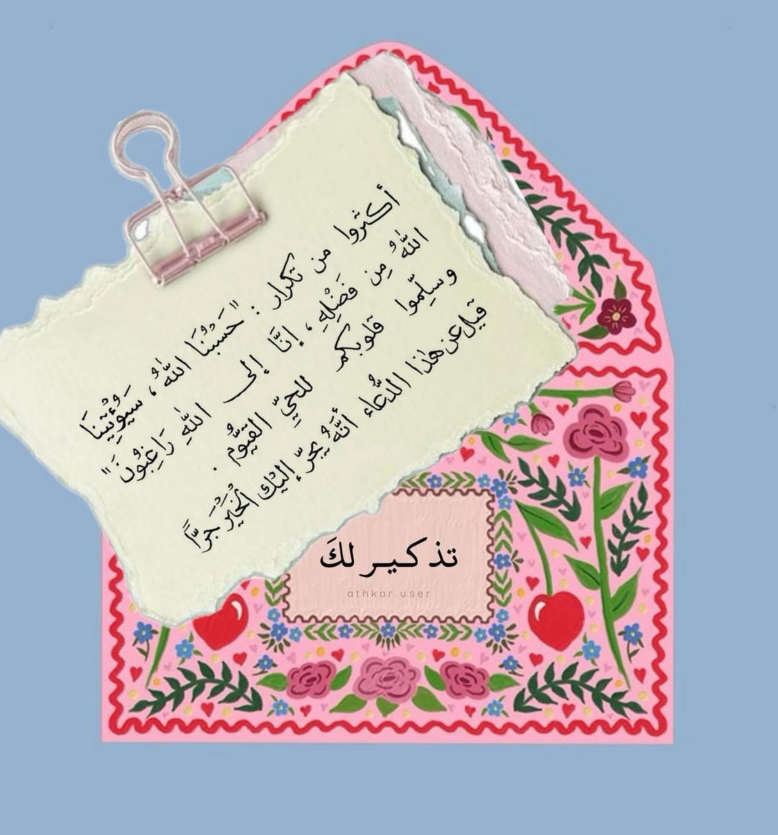 فــذكِّر (@thkkkrr_) on Twitter photo 