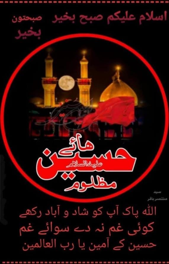 M Ashrafⁱᴾⁱᵃⁿ tweet media