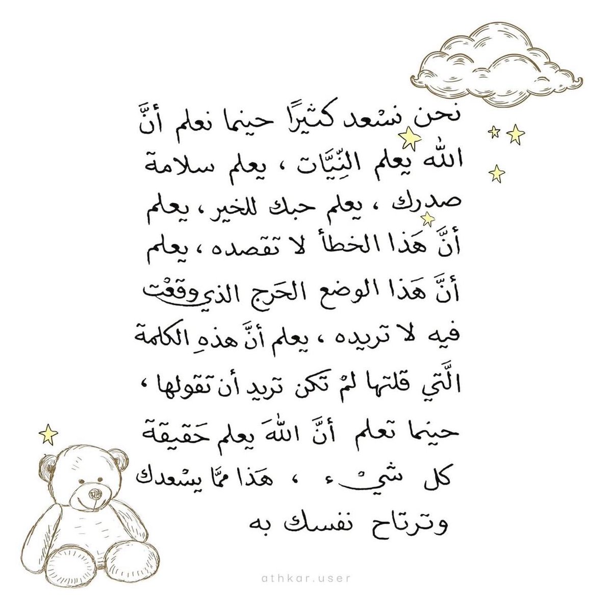 thkkkrr_ tweet picture
