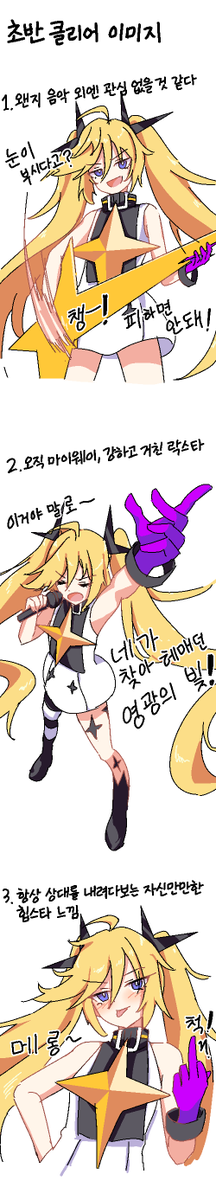 E_V_two's tweet photo. #DJMAX https://t.co/dbYQeJNcMv