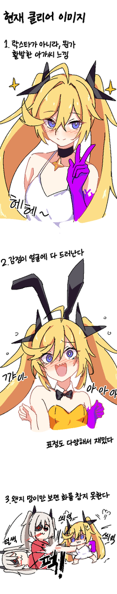 E_V_two's tweet photo. #DJMAX https://t.co/dbYQeJNcMv
