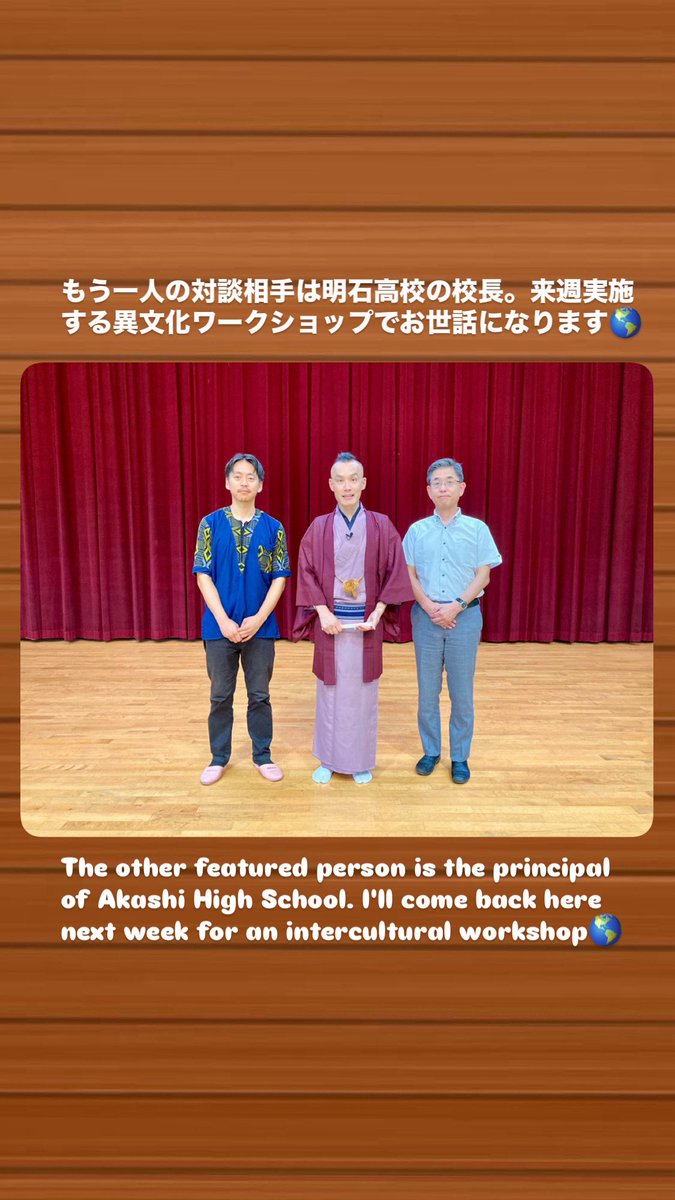 mdhiroshi's tweet photo. 📺ケーブルテレビ収録🎤
なんと落語家さんと初対談！(桂阿か枝さん)

人生で初めて、落語を一席まるごと聴いた。演目は「十特」。何気ないキーワードから、世界のいろんなストーリーや自分の活動の原点がよみがえってきた。色んな言語やってきたけど、日本語の言葉遊びっておもしろい。

📅放送は8月。 https://t.co/thqbXAt38a