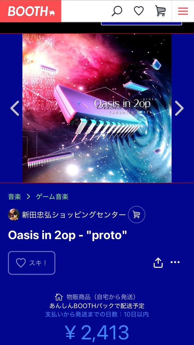 youtu.be/7DxmSVjCRr0?si…

Oasis in 2op - "proto"
新田BOOTHでの販売準備進行中です。

販売開始は7/4 21:00を予定しております🙇🏻