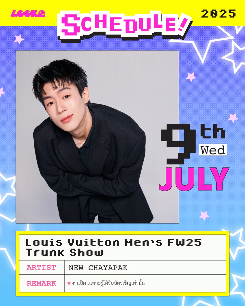 <a href="/looke_world/">LOOKE</a> Update Schedule LOOKE Artist
🗓️ 9 JULY 2025 

📍🎱🍉 🧚✨
- หากมีตารางงานเพิ่มเติมหรือมีการเปลี่ยนแปลง จะแจ้งให้ทราบอีกครั้งในภายหลัง

#NEWCHAYAPAK
#GELBOYS 
#LOOKE 
<a href="/looke_world/">LOOKE</a>