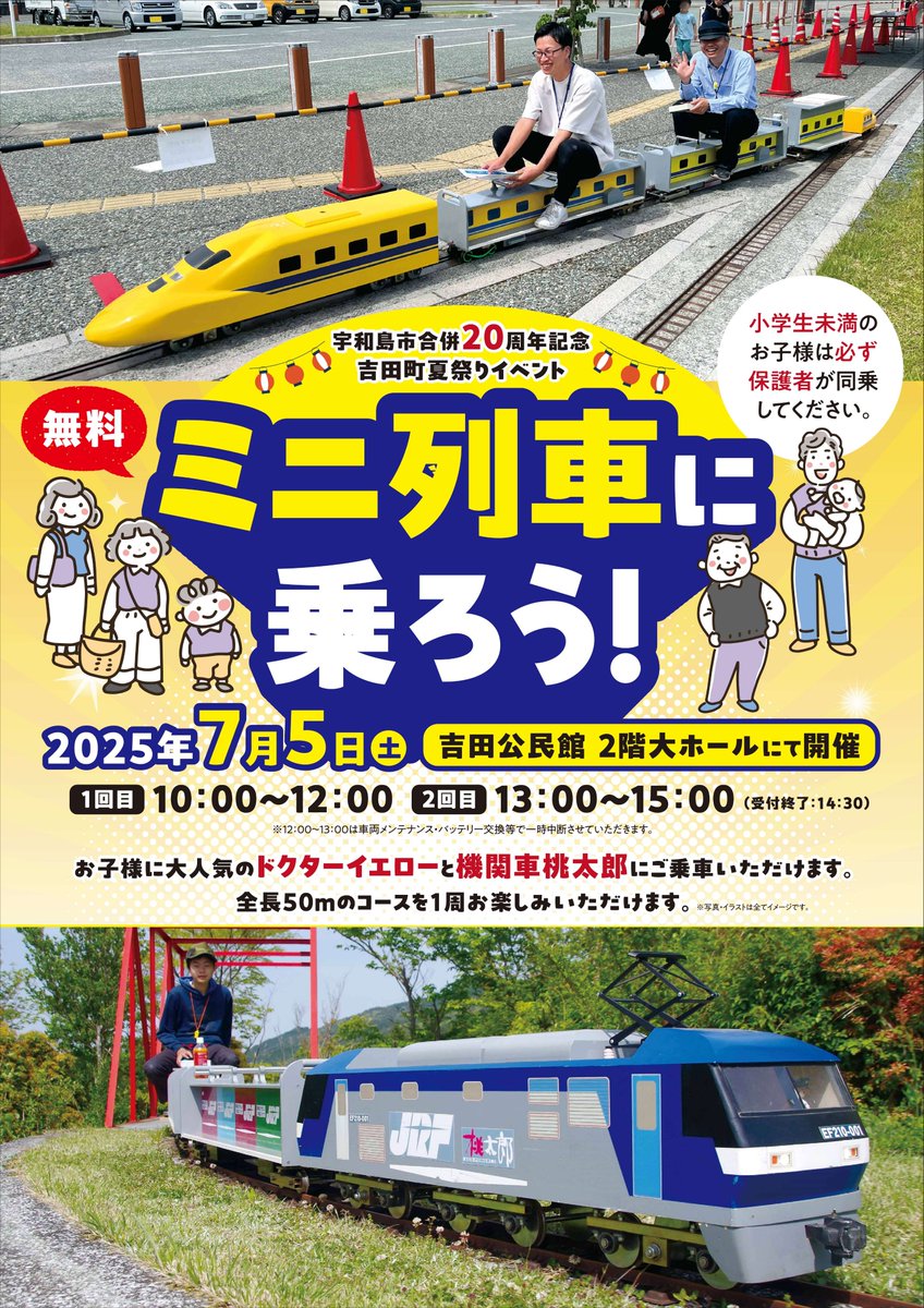 美品 共箱入明治31年◆豊太閤（秀吉）三百年祭記念「汽車汽船割引票」合計30枚 美品 共箱入明治31年◇豊太閤（秀吉）三百年祭記念「汽車汽船割引票