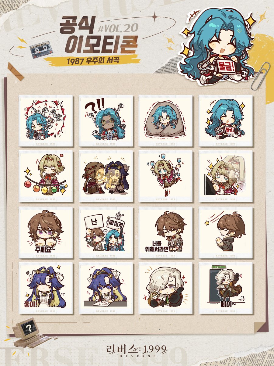 【리버스: 1999 | 2.7 버전 이모티콘 공개!】

히사베스 씨의 <마도학이 알고 싶다>
코너에 출연할 게스트를 모집 중입니다!

관심 있는 동료라면 누구나 환영합니다.
마도술에 대해 전혀 모르셔도 괜찮아요.

저희 코너는 충성도 높은 시청자분들도
필요하니까요!

(이 광고의 가치는 톱니 동전