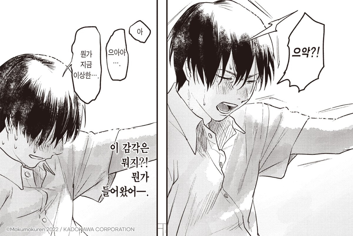 덕차올라 tweet media