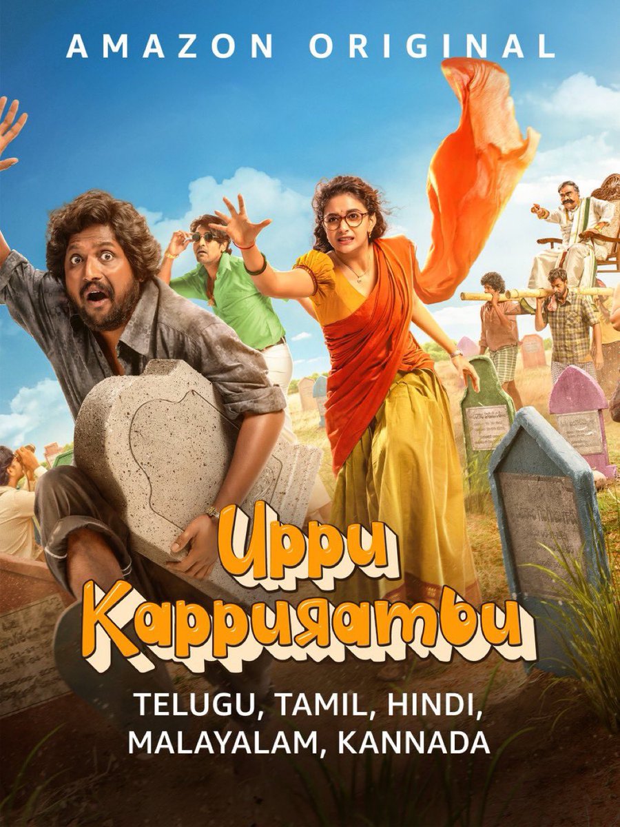Cinema Mania (@ursniresh) on Twitter photo #UppuKappurambu Now Streaming on <a href="/PrimeVideoIN/">prime video IN</a>
#UppuKappurambuOnPrime
<a href="/ActorSuhas/">Suhas 📸</a> <a href="/KeerthyOfficial/">Keerthy Suresh</a> <a href="/AniSasiOnO/">Ani Sasi</a> <a href="/RadhikaLavu/">Radhika Lavu</a> <a href="/EllanarFilms_/">Ellanar films</a> <a href="/VasanthMaringa1/">Vasanth_Maringanti</a> #DivakarMani <a href="/SweekarAgasthi/">Sweekar Agasthi</a> <a href="/RajeshMRadio/">Rajesh Murugesan</a> <a href="/sreejithsarang/">Sreejith Sarang</a> #UppuKappurambu Now Streaming on <a href="/PrimeVideoIN/">prime video IN</a>
#UppuKappurambuOnPrime
<a href="/ActorSuhas/">Suhas 📸</a> <a href="/KeerthyOfficial/">Keerthy Suresh</a> <a href="/AniSasiOnO/">Ani Sasi</a> <a href="/RadhikaLavu/">Radhika Lavu</a> <a href="/EllanarFilms_/">Ellanar films</a> <a href="/VasanthMaringa1/">Vasanth_Maringanti</a> #DivakarMani <a href="/SweekarAgasthi/">Sweekar Agasthi</a> <a href="/RajeshMRadio/">Rajesh Murugesan</a> <a href="/sreejithsarang/">Sreejith Sarang</a>