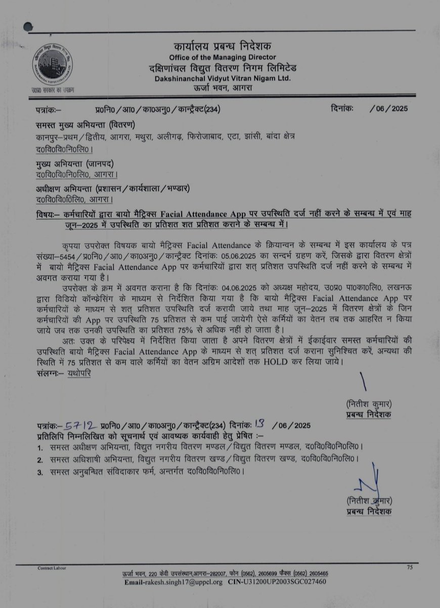 Waseem_RVPPKSUP's tweet photo. @myogioffice @UPGovt @myogiadityanath माननीय @myogiadityanath जी, 
कृपया संज्ञान लिया जाये कि @UPPCLLKO मे @MDDVVNL द्वारा कार्मिको/श्रमिकों के उत्पीरण मे कोई कसर नहीं छोड़ी जा रही है!! तानाशाही आदेशों पर कर्मचारियों का वेतन रोक कर श्रम अधिकारों का उलंघन किया जा रहा है!
कृपया @CMOfficeUP, @UPGovt संज्ञान ले @RVPPKSUP https://t.co/fJhVjWgtRh