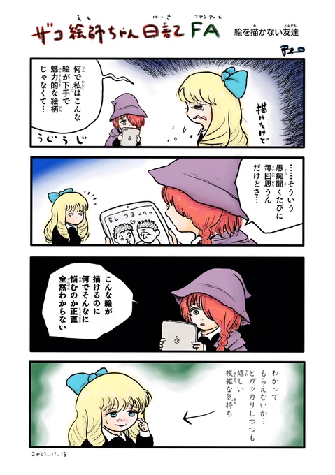再掲。 