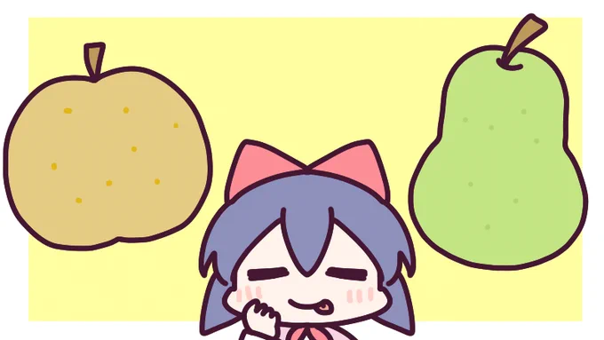 7月4日(金)、今日は #梨の日 実際の旬の時期はもう少し先ですが、和梨も洋梨も美味しいですよね 今日も一日なーいせんっ( ^o^)Гチンッ #おはよう #ナイセン