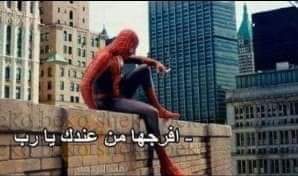 Happier_72's tweet photo. يارب اي acceptance من عندك https://t.co/NuEcrtP67v