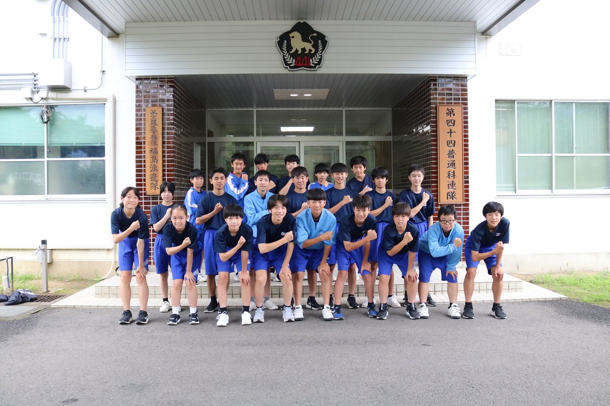 職場体験in #福島駐屯地】 #信夫中学校 と #北信中学校 の生徒22名