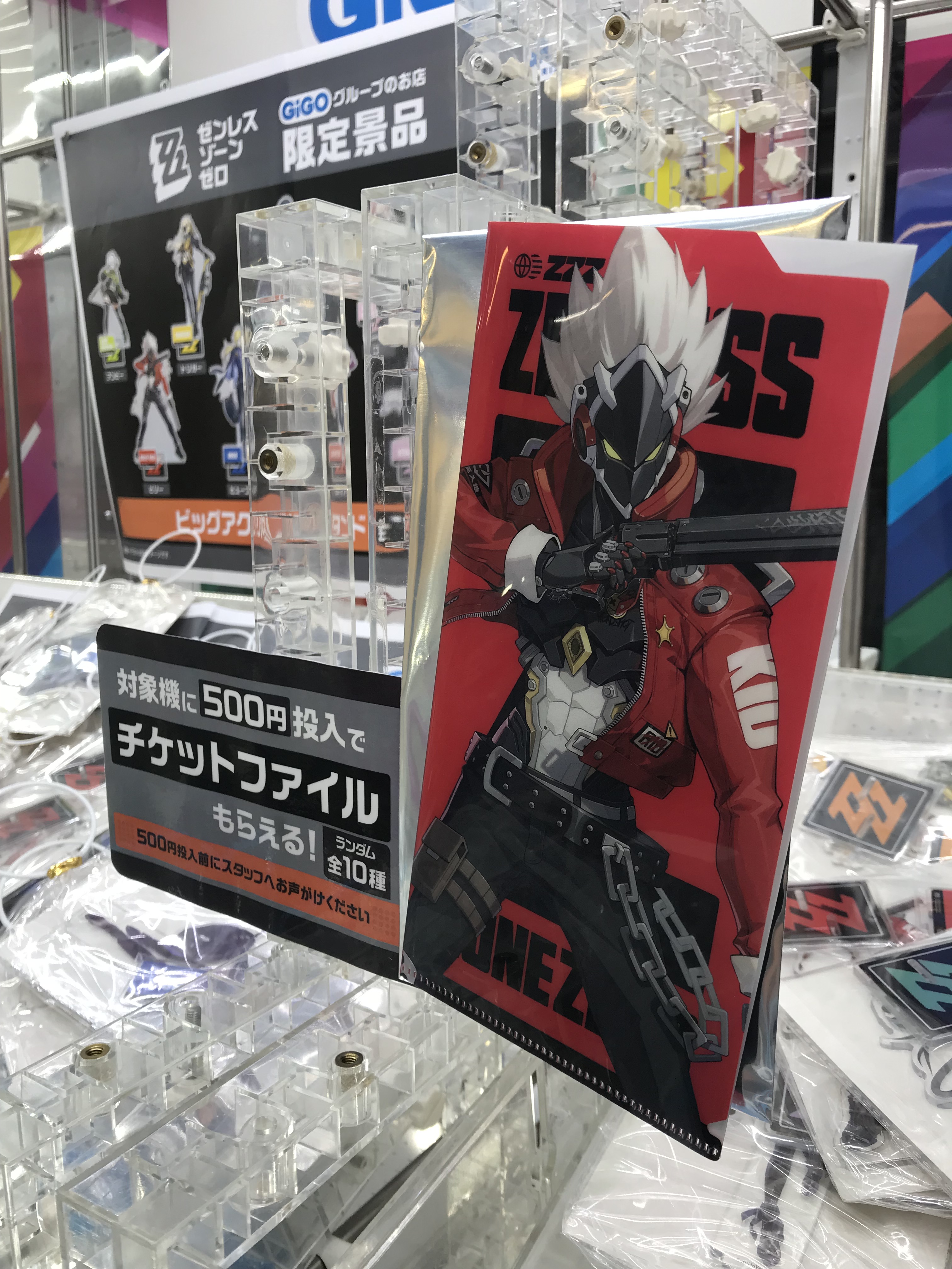 GiGO 新宿西口 on X: 