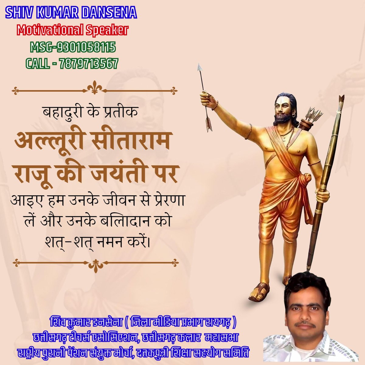 shiv kumar Dansena (@shivkumardanse3) on Twitter photo 