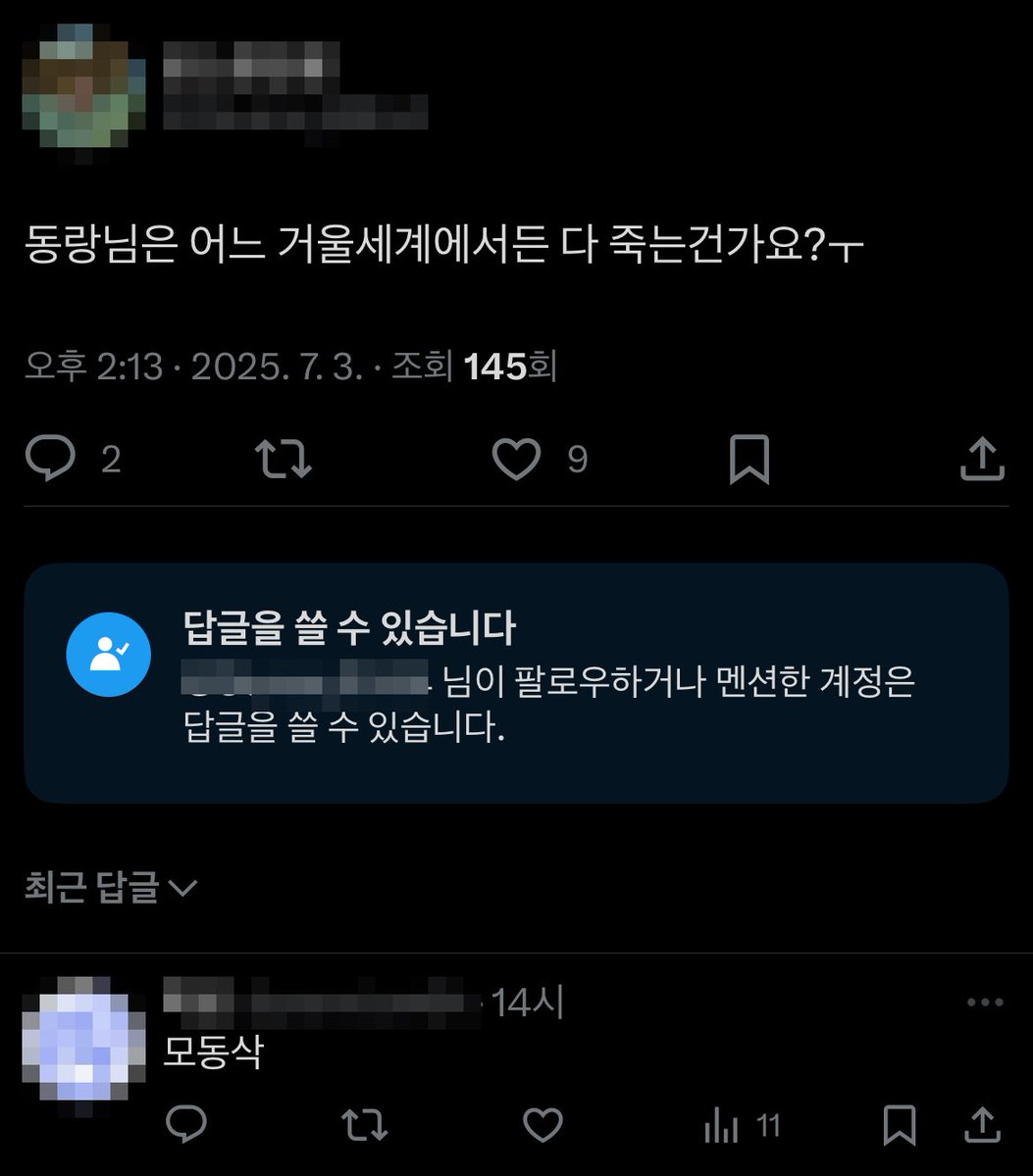 minortime_line's tweet image. 모동삭